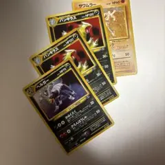 Heyyo!!様限定。