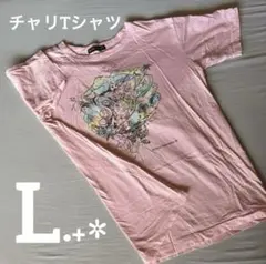 チャリTシャツ ＊ 2019 ＊ 大野智デザイン ＊ ピンク ＊ L