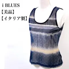 【美品】 イブルース MaxMara イタリア製 ノースリーブ タンクトップ