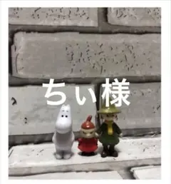 ちぃ様確認ページ☆