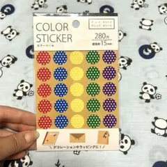 ドット柄シール