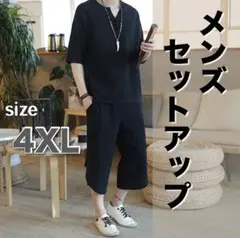 Item thumbnail for item 19112f10-07d0-45e0-a9e4-a2a993cc84db