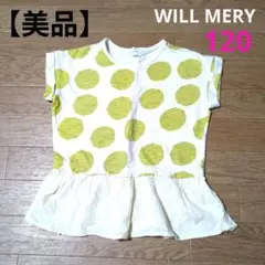 【美品】WILL MERY子供服夏服半袖Ｔシャツ120cm