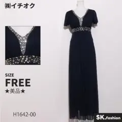 ★美品★イチオク ドレス　マキシ丈　Vネック　サイドジップ　ビジュー　パーティー