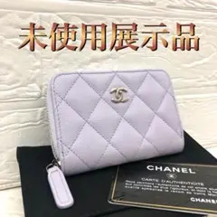 お年玉セール❣️ギャランティカード付‼️シャネル⭐️キャビアスキン⭐️コインケース