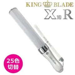 KINGBLADE X10R キンブレ