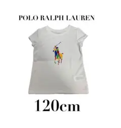 【ポロラルフローレン】美品　半袖Tシャツ　ビッグポニー　カラフル　120