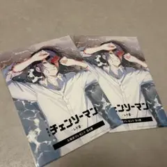 Item thumbnail for item 88488053-3b55-4ccc-b0e9-7266f5a9e3e6