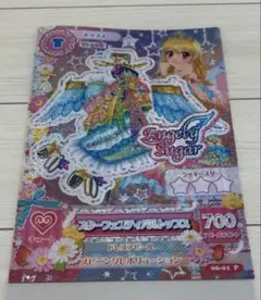 アイカツ　クリアファイル　星宮いちご　プレミアム