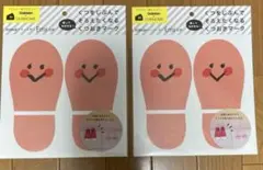 《おまけ付！》学研OURHOME くつおきマーク　ステッカー　ピンク2枚セット