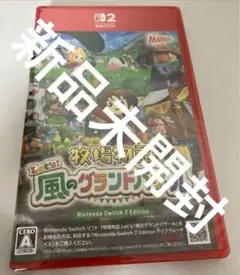 牧場物語 Let's！風のグランドバザール Switch2 スイッチ2