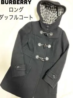 BURBERRY ロングダッフルコート ブラック 大きいサイズ