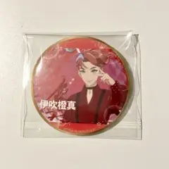 KING OF PRISM 伊吹橙真　プリマジ　プリティーボーイズ　缶バッジ