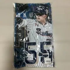 【新品未開封】村神降臨フェイスタオル