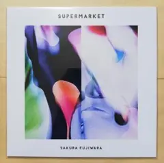 藤原さくら / SUPERMARKET アナログレコード LP