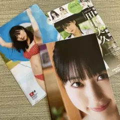 【即購入可】EX大衆　田中美久