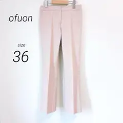 オフオン ofuon（36）フレアカジュアルパンツ ライトベージュ オフィス