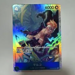 ワンピースカード　マルコSR