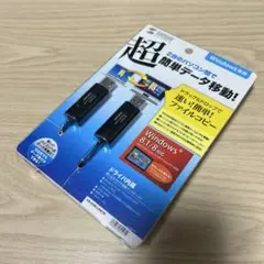 サンワサプライ USB2.0リンクケーブル KB-USB-LINK3K