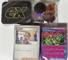 プレミアムトレーナーボックス MEGA　パック•箱無し