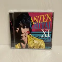 安全地帯Ⅺ ★STARTS★「またね…。」