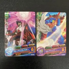 Item thumbnail for item 8cbc24b2-faf1-4ff7-ad82-2e311d6a58ac