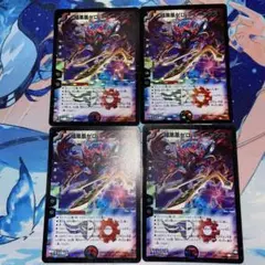 暗黒王ゼロフェニックス 初期4枚セット