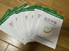 Item thumbnail for item ec69e521-8afa-4d09-8a83-e16ce17a39eb