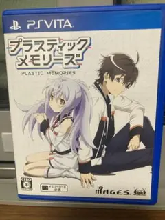 PlayStation Vita - 値下げ可 プラスティック・メモリーズ ps vita Amazon.co.jp: プラスティック・メモリーズ - PS Vita : ゲーム