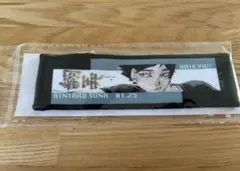 ハイキュー 角名倫太郎 タオルストラップキーホルダー　バースデイ
