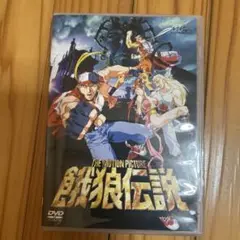 DVD　THE MOTION PICTURE 餓狼伝説　劇場版　ガロスぺ VHSビデオ THE MOTION PICTURE 餓狼伝説 劇場版 映画 鈍 アニメ