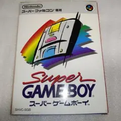 任天堂 スーパーゲームボーイ 未使用品