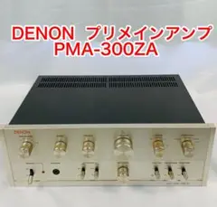 2025年最新】PMA-300Zの人気アイテム - メルカリ