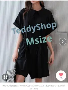 TeddyShop オールインワンミリタリーシャツ風ラッシュガード　ブラックМ