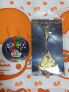 純烈　缶バッジ・キーホルダー