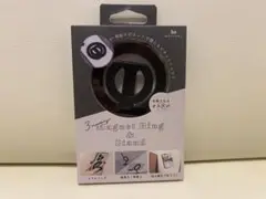 MOTTERU マグネットリング&スタンド