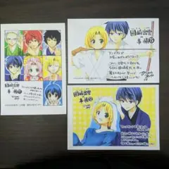 【コミック購入特典】国崎出雲の事情