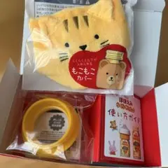 ほほえみ　らくらくミルク　アタッチメント＆もこもこカバー