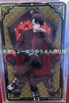 桃源暗鬼　TSUTAYA 王座　アクリルカード　無人