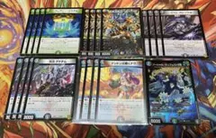 龍風混成ザーディクリカ 等 まとめ売り