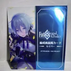 FGO 最終再臨展　編成画面風カード　セイバー　蘭陵王　B