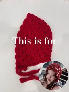 かぎ編み　twice This is for 衣装風ボンネット　ボンネット　赤色