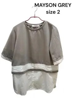 MAYSON GREY グレー Tシャツ サイズ2
