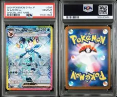 2025年最新】サンダースex プロモ psa10の人気アイテム - メルカリ