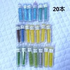 TOHO ビーズセット 20本入り まとめ売り セット