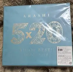 嵐 初回限定盤２5×20 All the BEST!! 1999-2019