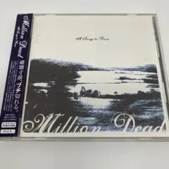 7312/ア・ソング・トゥ・ルイン