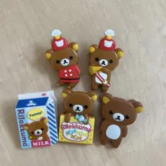 リラックマ クリップ 5個セット