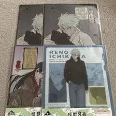 一番くじ　怪獣8号