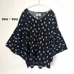 SOU・SOU ちぎれ雲　着物袖カットソー　和服　日本製　ソウソウ